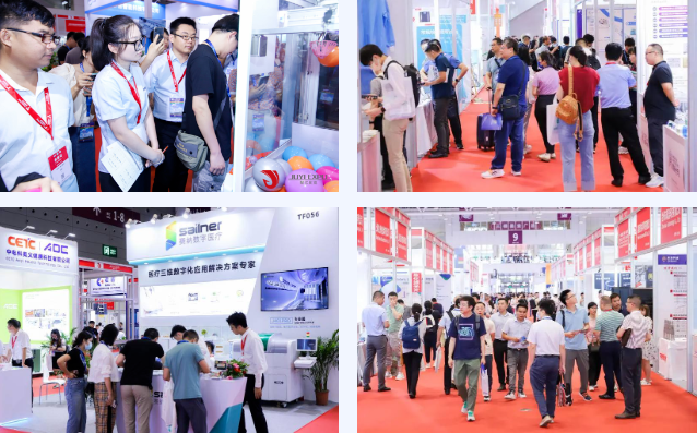 医疗器械展览会.png