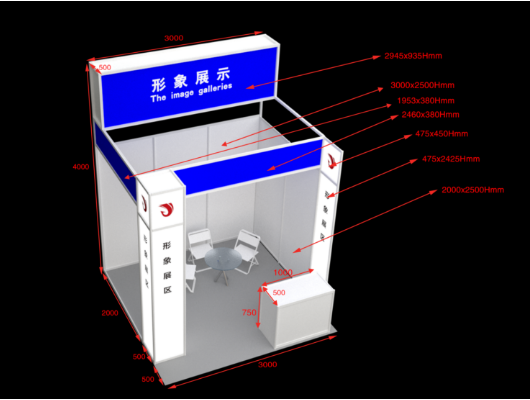 医疗器械展览会.png