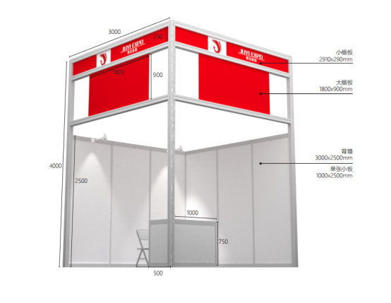 医疗器械展.png