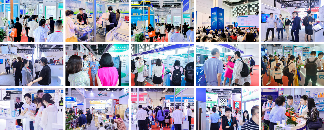国际医疗器械展会.png
