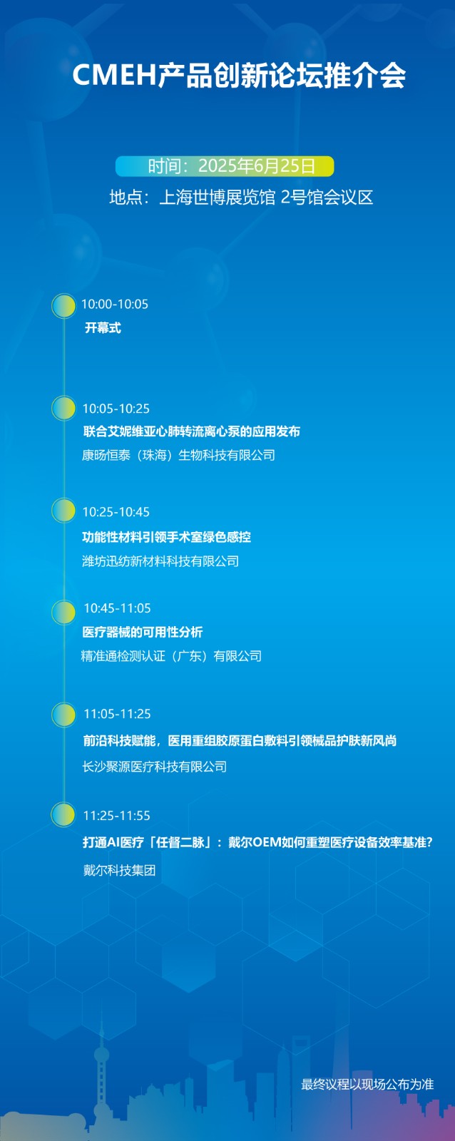 创新论坛1.jpg