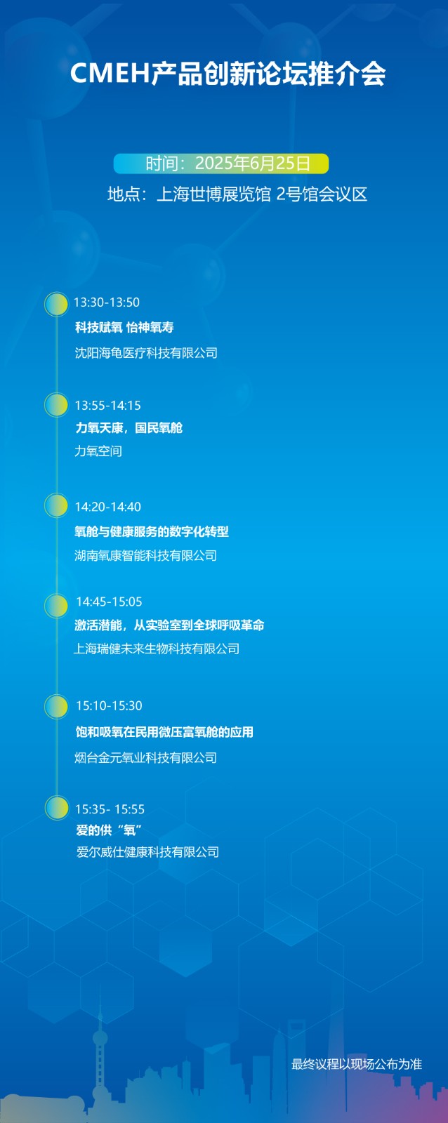创新论坛2.jpg