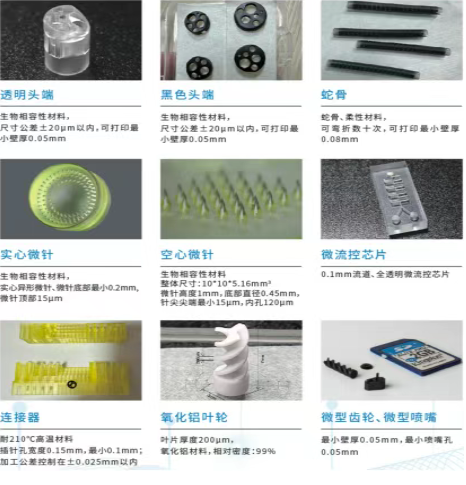 医疗器械展.png