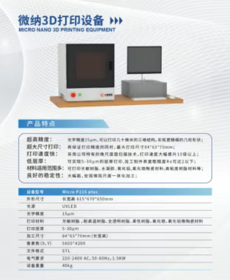 上海医疗展会.png