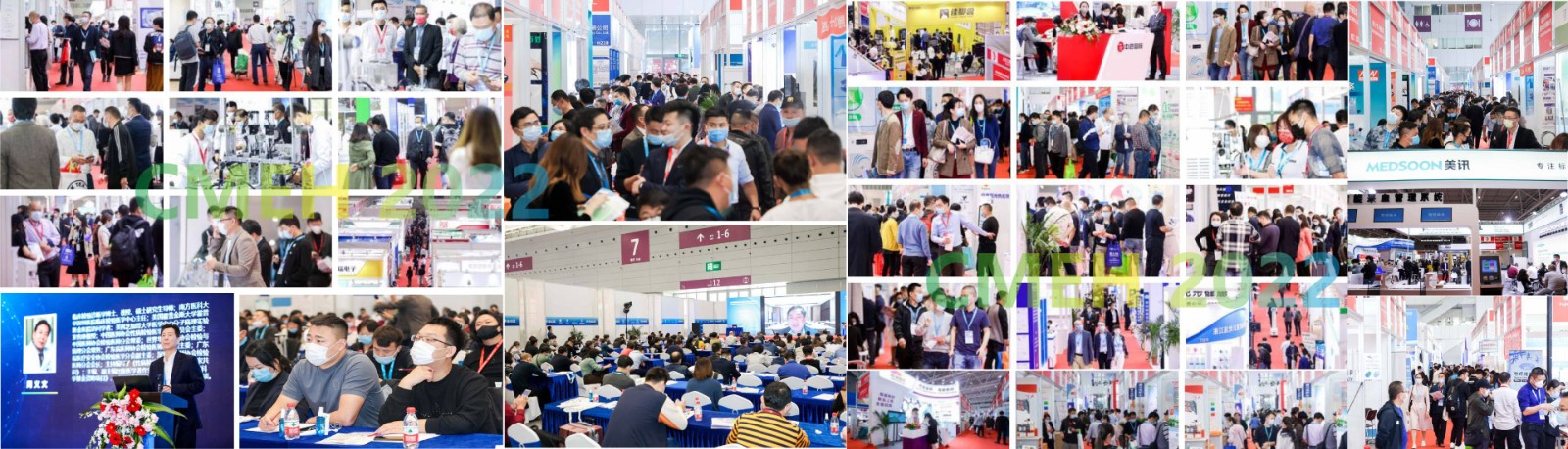 中国医疗器械展览会-展会预登记CMEH
