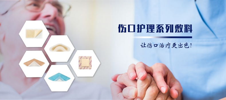 2025上海国际医疗器械展览会 展商推荐：广东体达康医疗