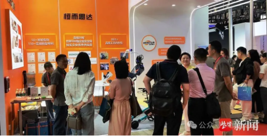 苏州恒而思达首次参展上海国际养老产业及康复展览会表现亮眼