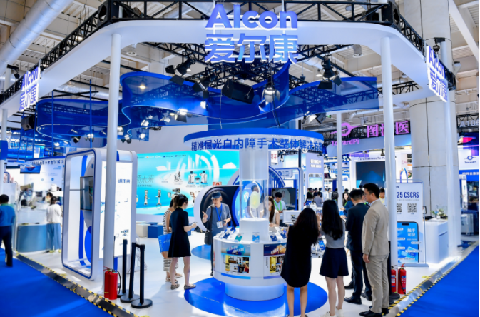 爱尔康逐光2025CSCRS：深耕中国三十载，加速践行创新可及